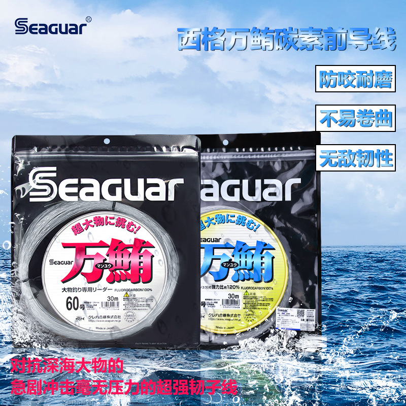 Original Seaguar 100% Fluoroca - Fluorocarbon Line ulasan dan harga